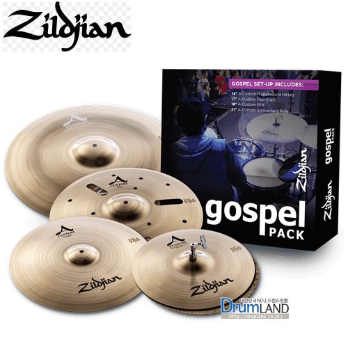 질전 가스펠 A 커스텀 심벌 세트 / Zildjian A Custom Gospel Cymbal Set