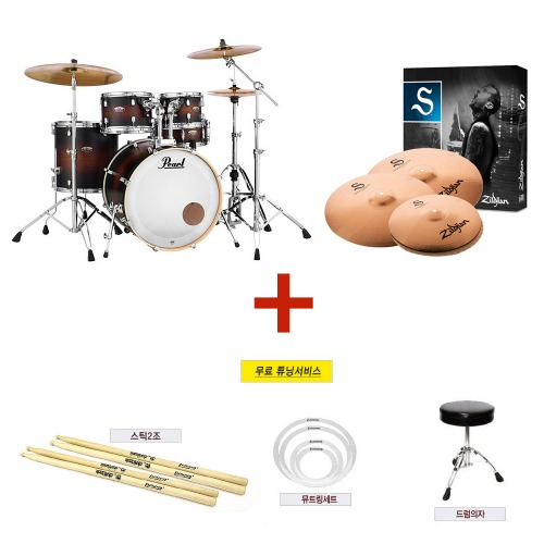 펄 디캐이드 메이플 5기통 + Zildjian S Family Cymbal Set / 14 16 20인치 세트 / Pearl 디케이드메이플 / 풀세트